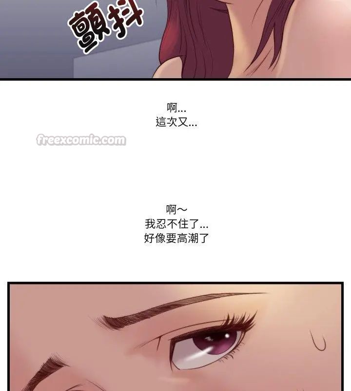 如果还有明天？第19話