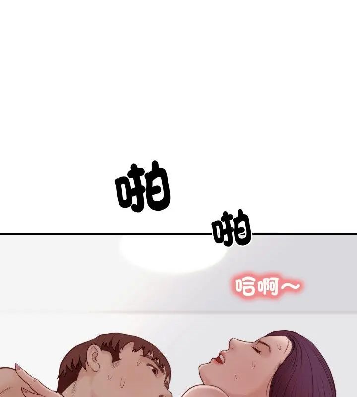 如果還有明天？第19話