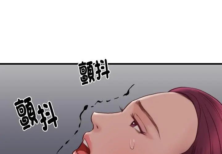 如果還有明天？第19話