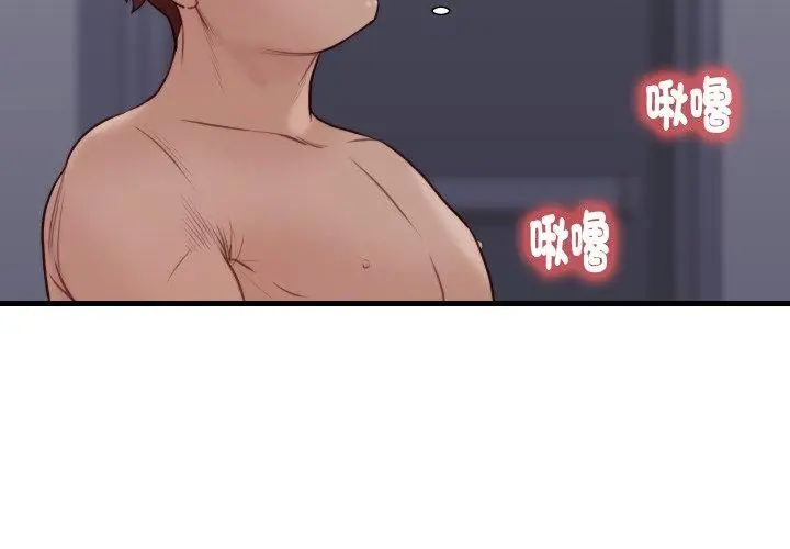 如果還有明天？第19話