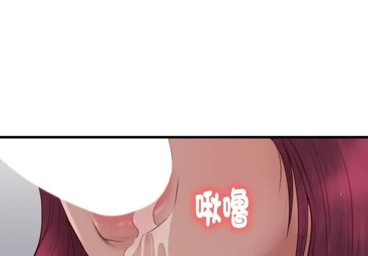 如果还有明天？第19話