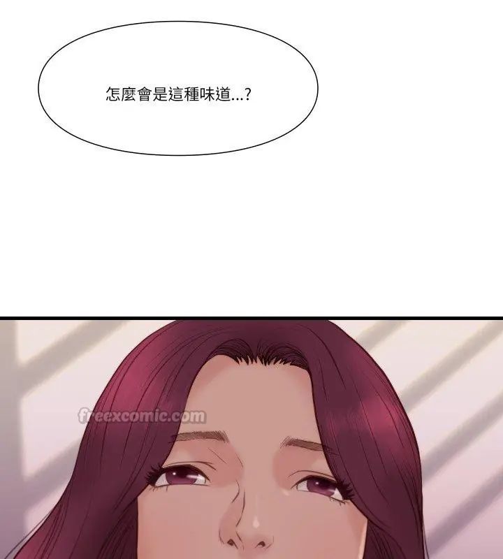 如果還有明天？第19話