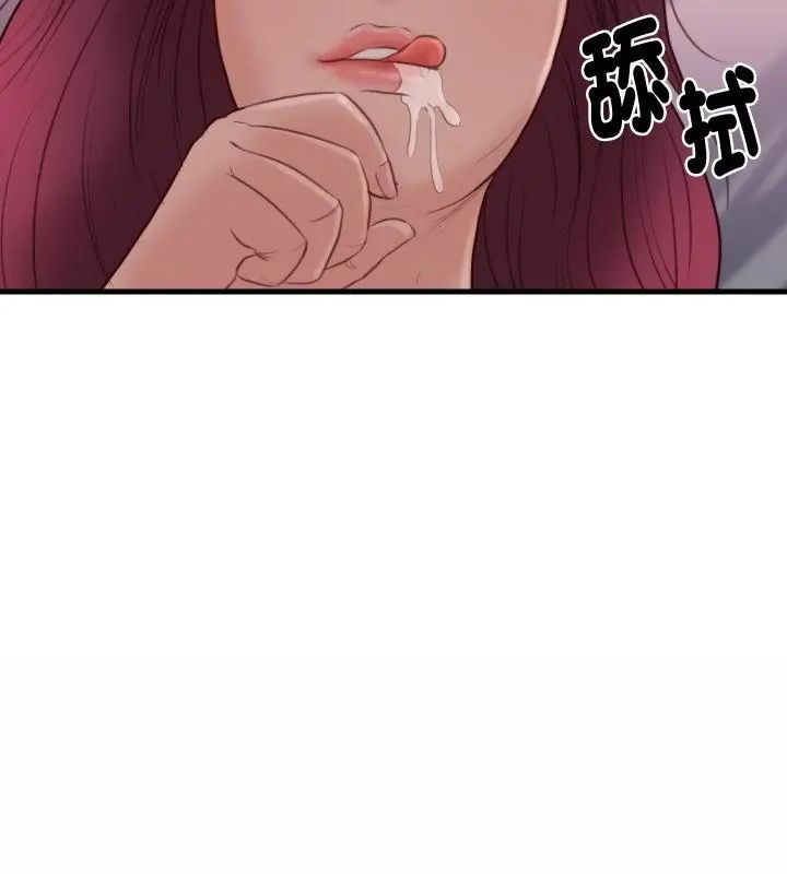 如果還有明天？第19話