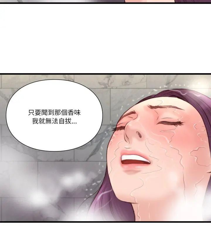 如果還有明天？第19話