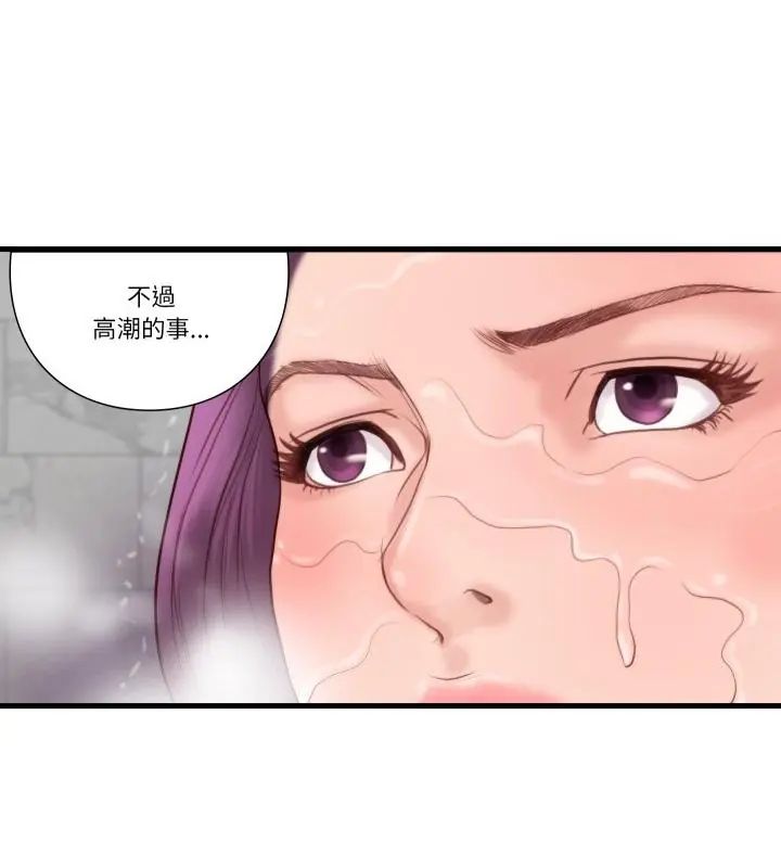 如果還有明天？第19話