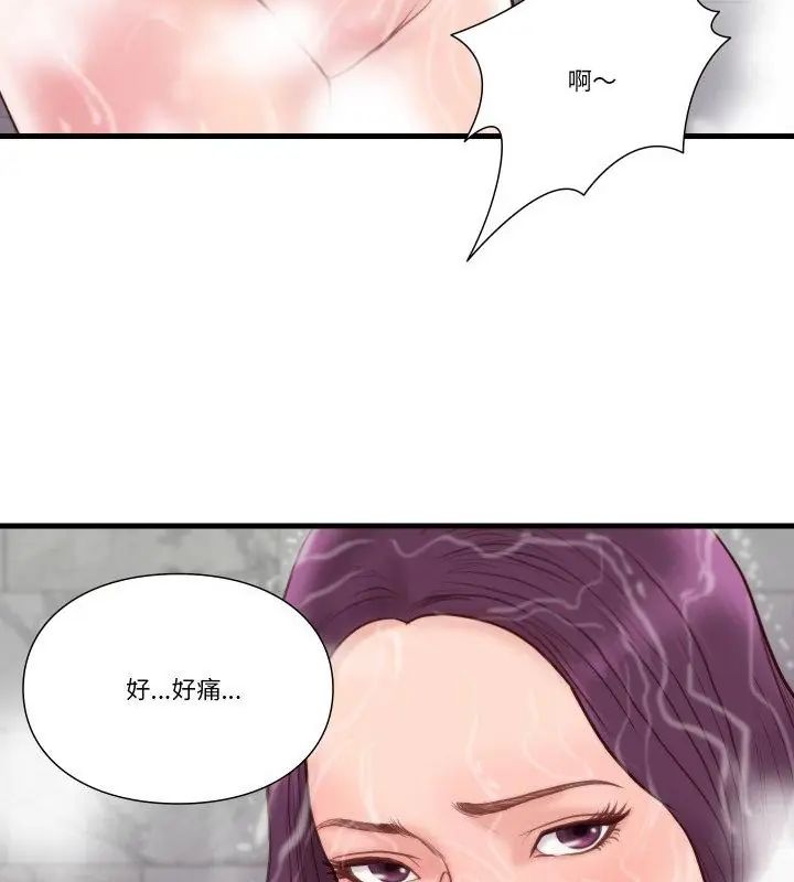 如果還有明天？第19話