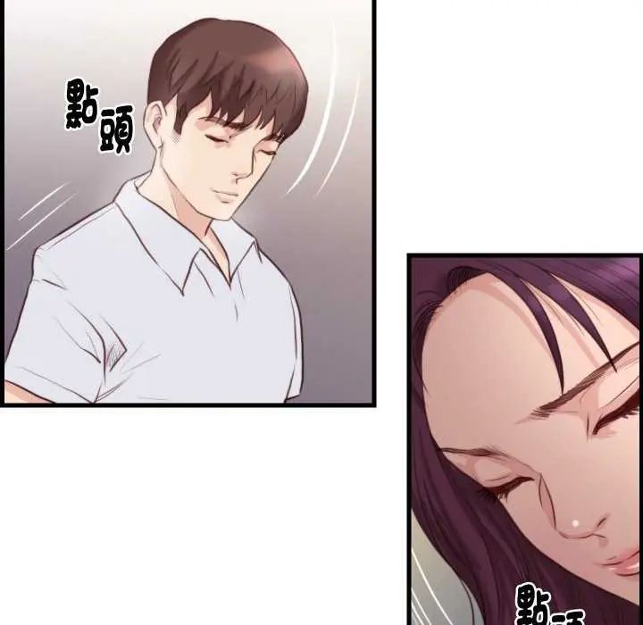 如果还有明天？第20話