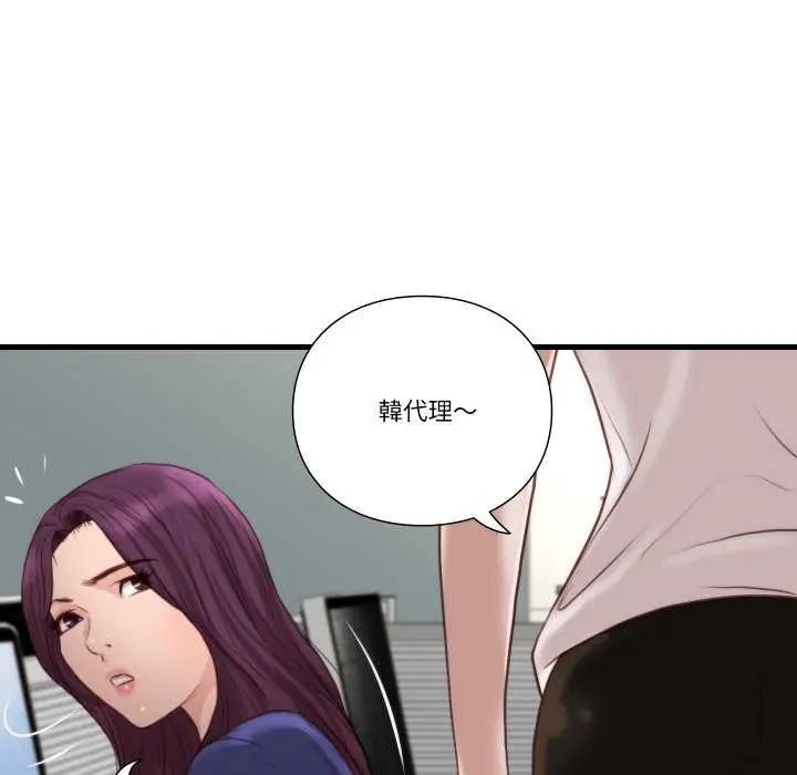 如果还有明天？第20話