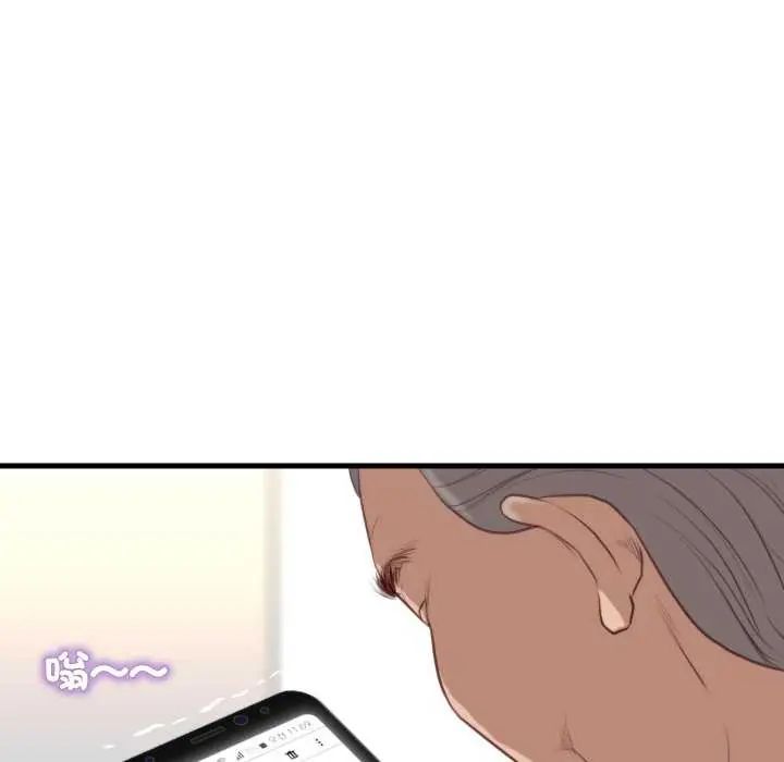 如果还有明天？第20話