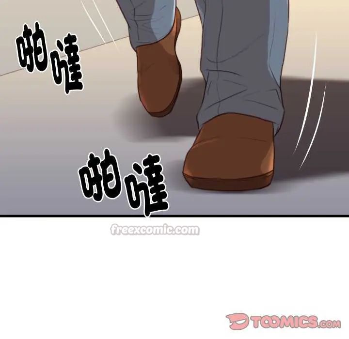 如果还有明天？第20話