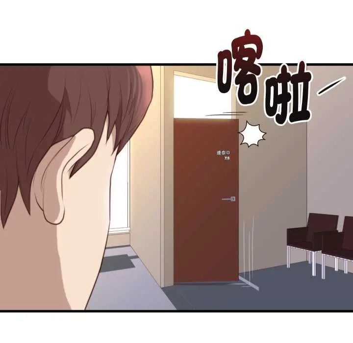 如果还有明天？第20話