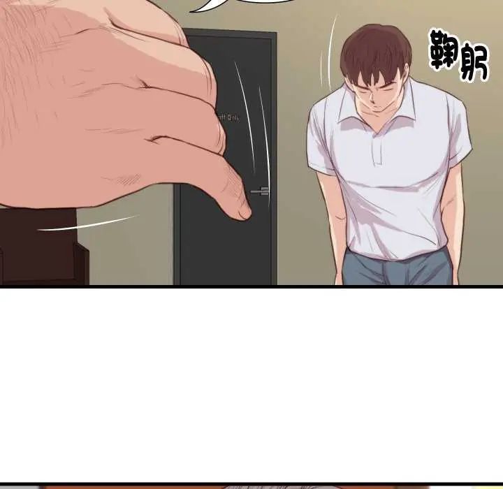 如果还有明天？第20話