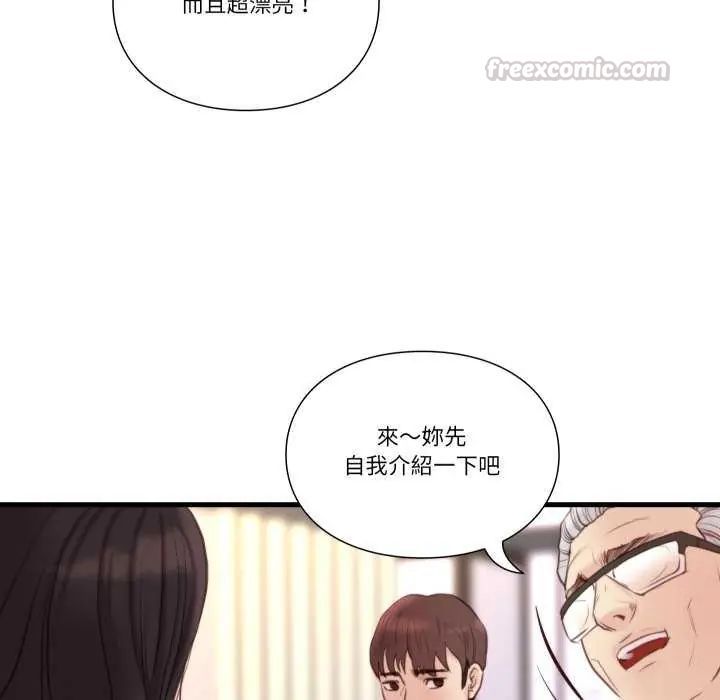 如果还有明天？第20話