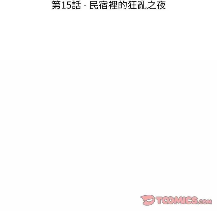 新都市人妻的秘密社团第15話