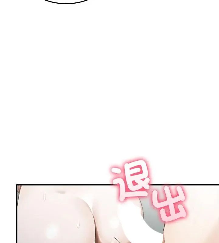 新都市人妻的秘密社团第15話