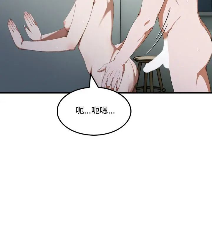新都市人妻的秘密社团第15話