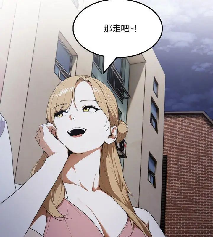新都市人妻的秘密社团第15話