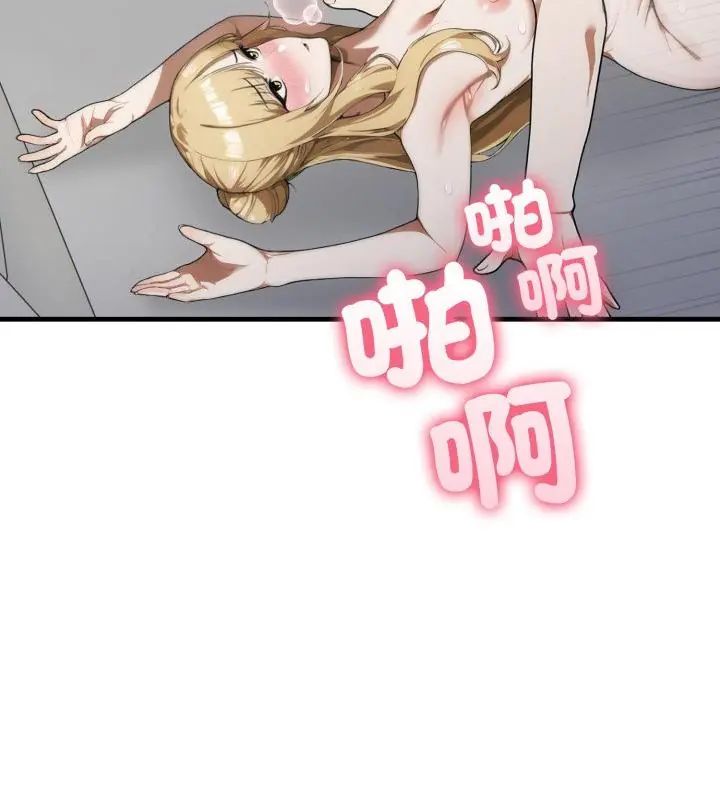 新都市人妻的秘密社团第15話