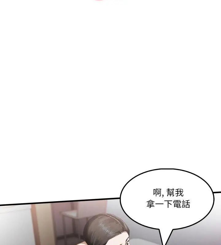 新都市人妻的秘密社团第15話