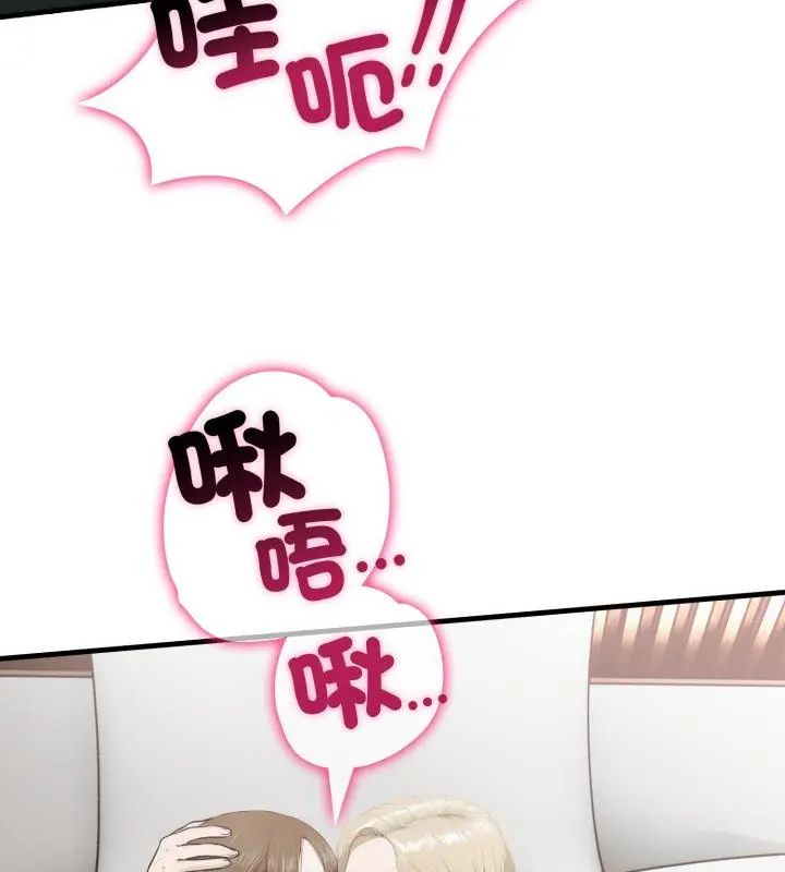 新都市人妻的秘密社团第15話