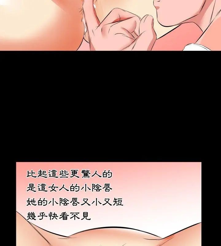 熟男第二春第18話