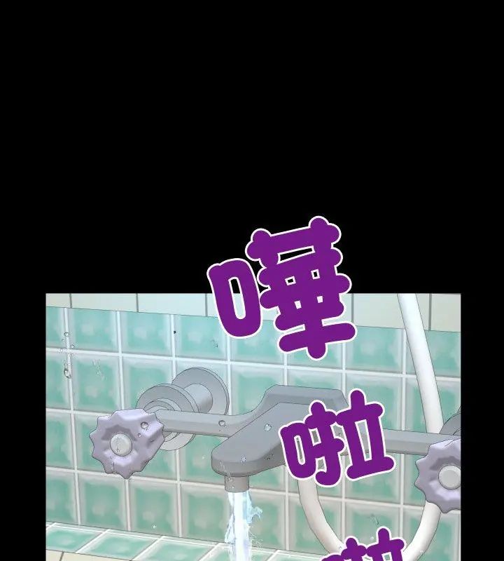 房間裏的心跳第44話