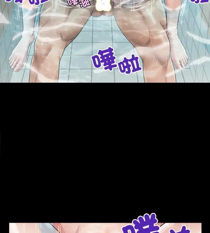 房間裏的心跳第44話