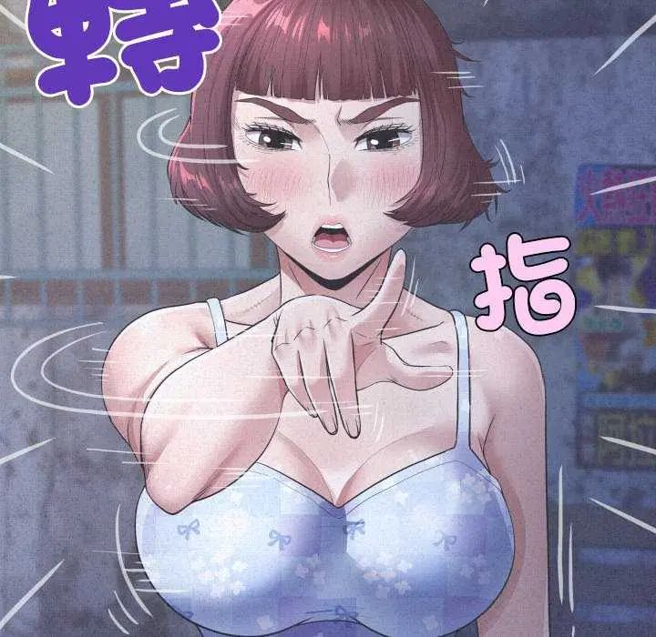 房间裏的心跳第45話