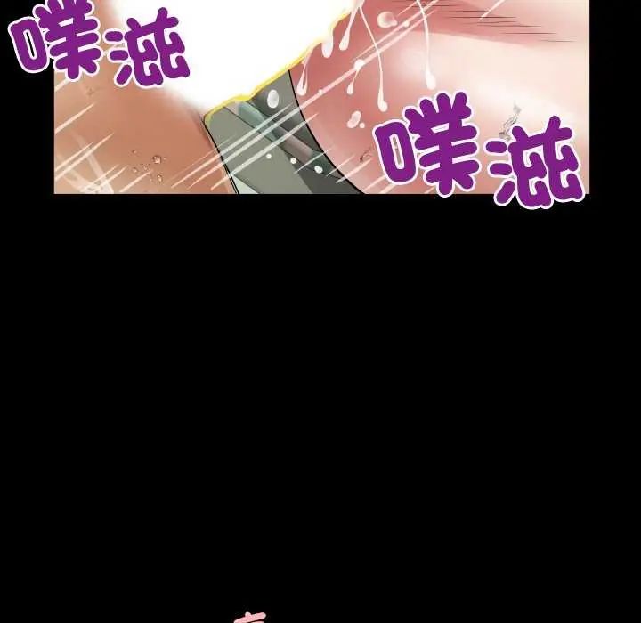 房间裏的心跳第45話