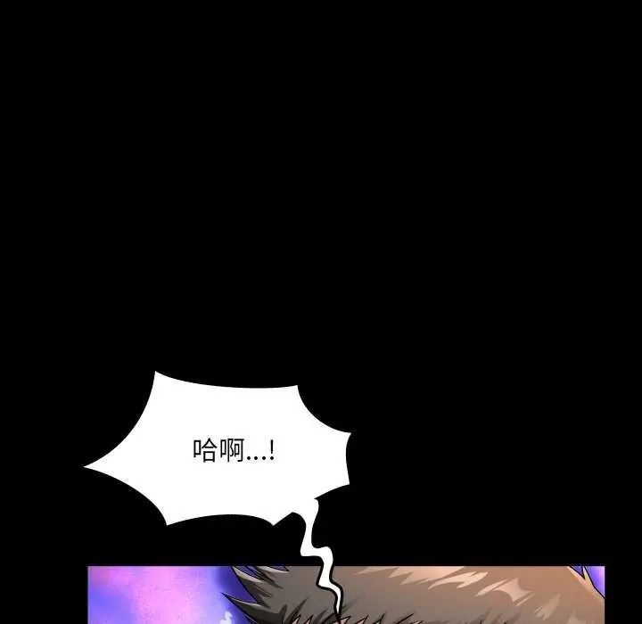 房间裏的心跳第45話