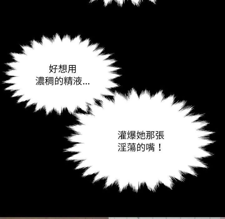 房间裏的心跳第45話