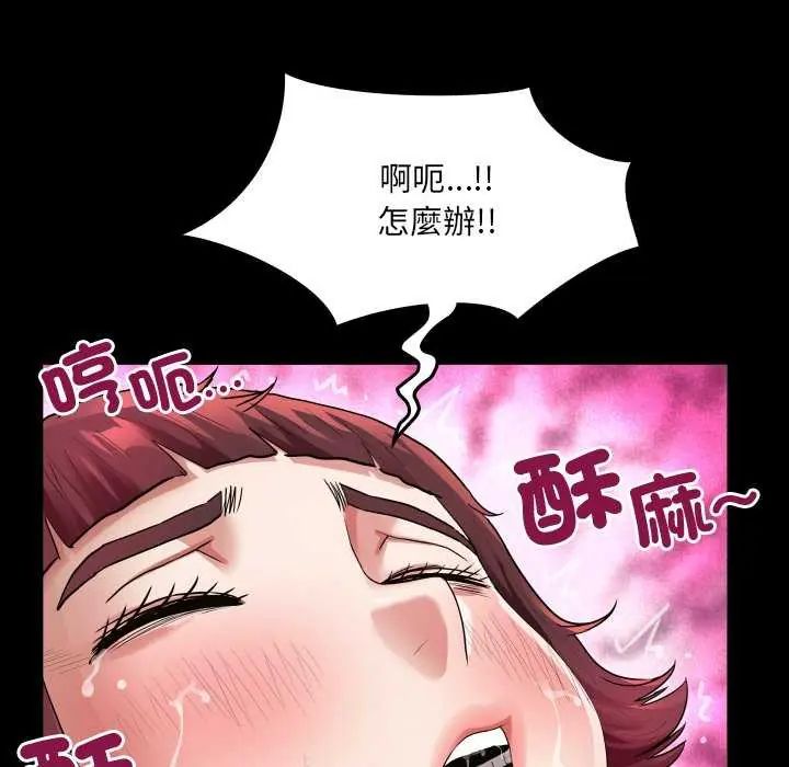 房间裏的心跳第45話