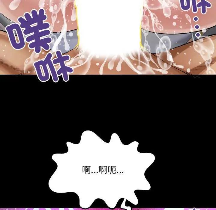 房间裏的心跳第45話