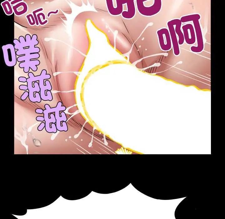 房间裏的心跳第45話