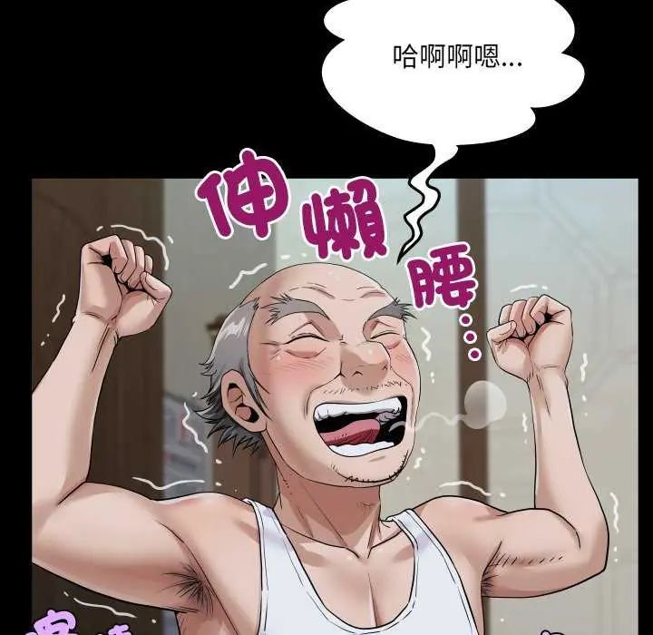 房间裏的心跳第45話