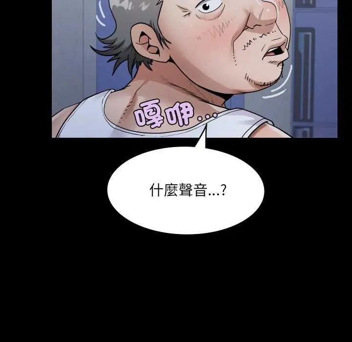 房间裏的心跳第45話
