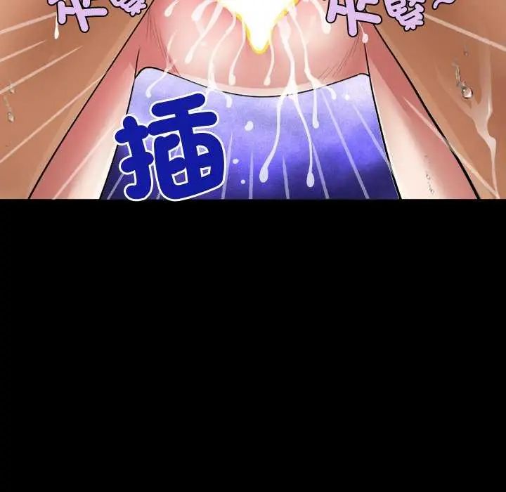 房间裏的心跳第45話