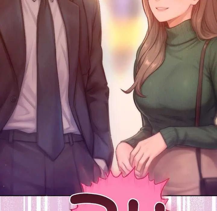 不只是朋友第24話