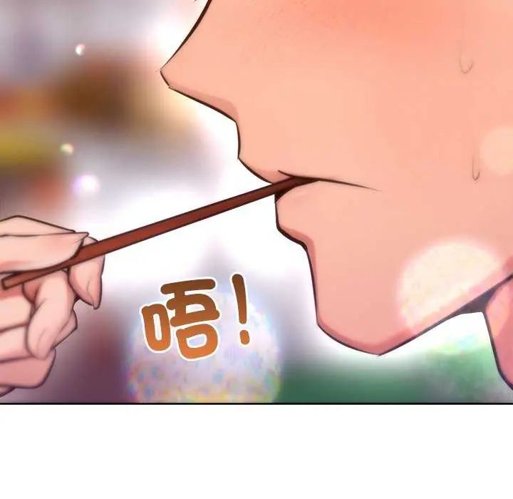 不只是朋友第24話