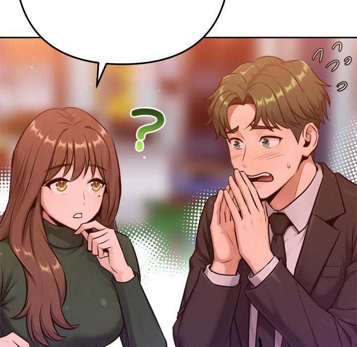 不只是朋友第24話
