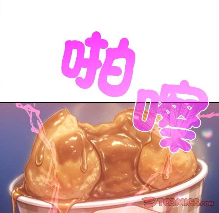 不只是朋友第24話