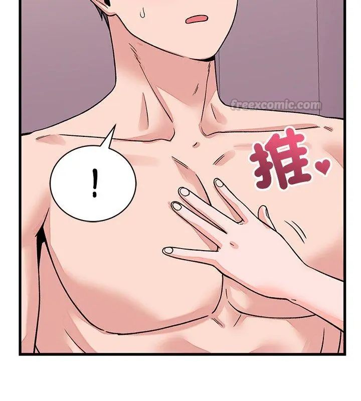 少爷的替身第62話