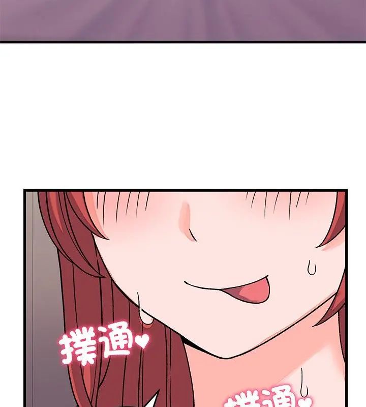 少爺的替身第62話