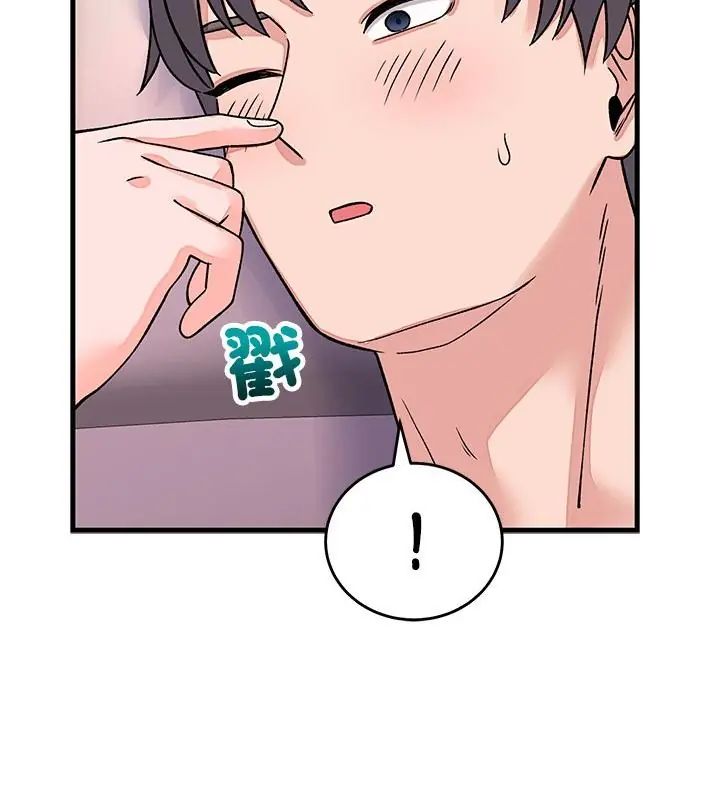 少爺的替身第62話