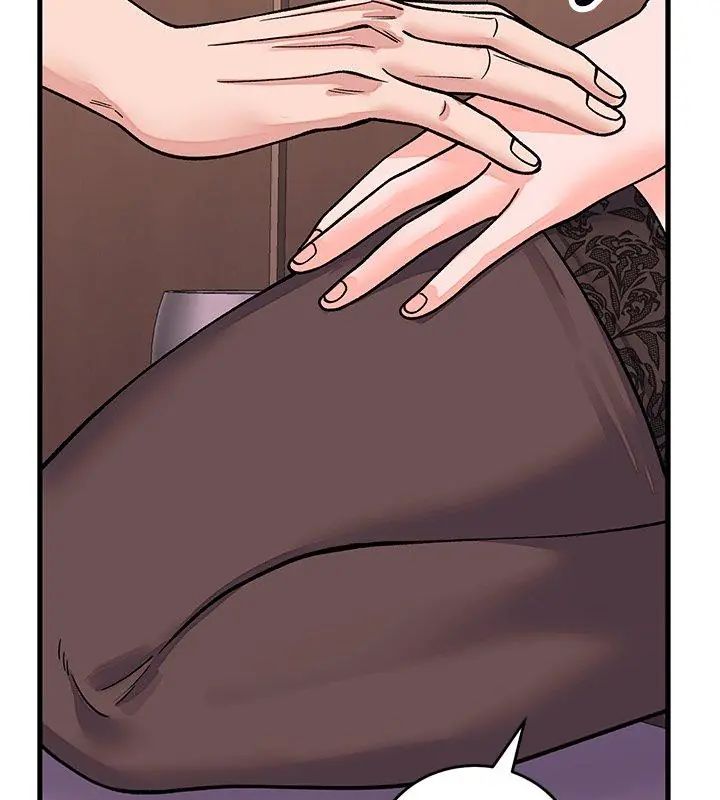 少爺的替身第62話