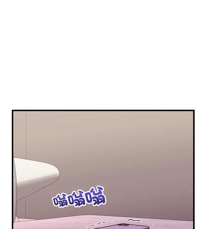 少爺的替身第62話