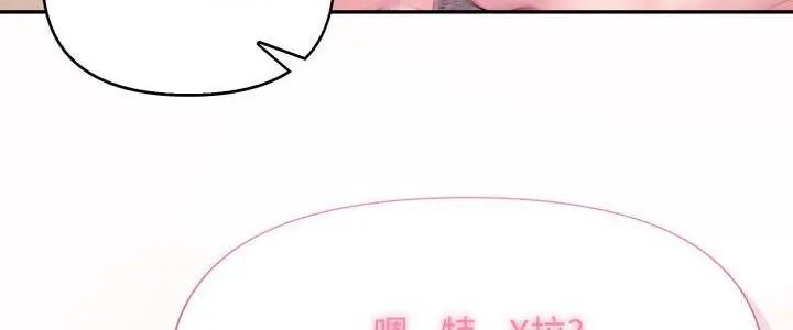 那天的真相第10話