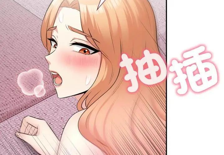 那天的真相第10話