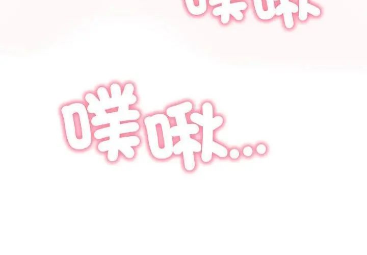 那天的真相第10話