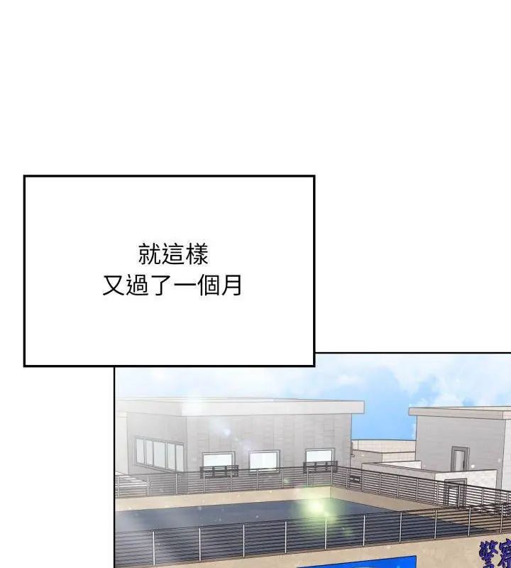 那天的真相第10話